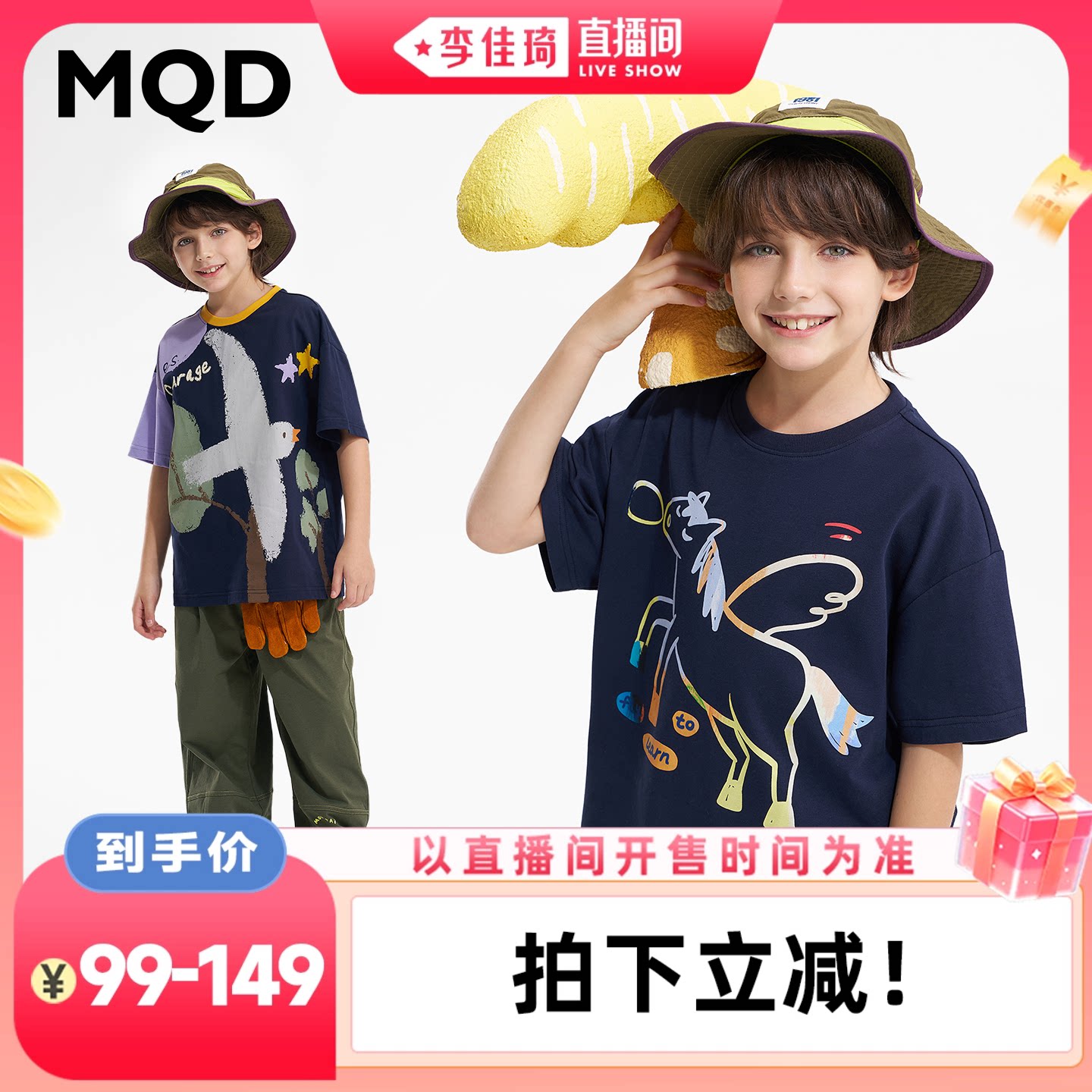 MQD马骑顿男童夏季短袖T恤图片