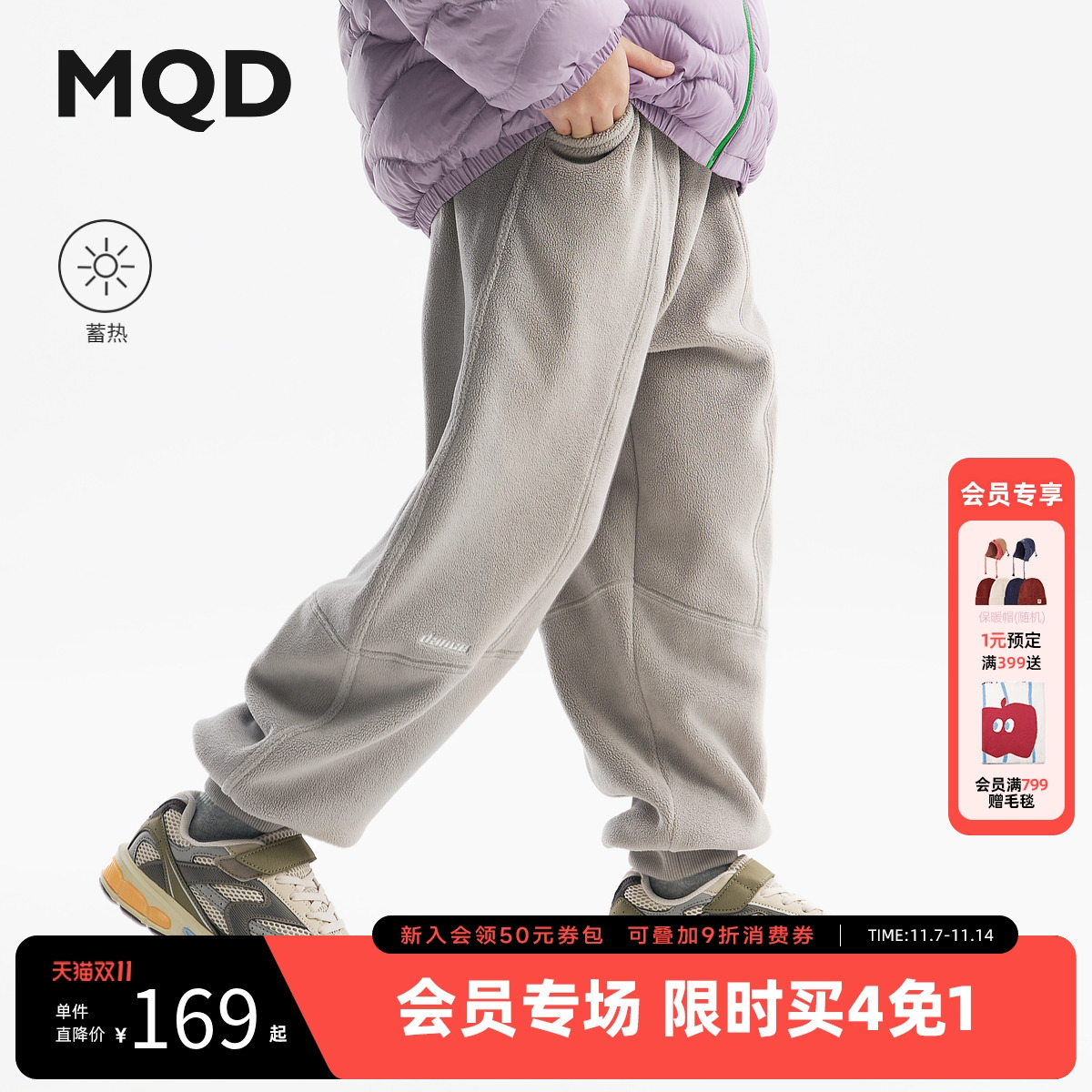 【蓄暖】MQD童装男童加绒运动裤2025冬季新款儿童保暖束脚休闲裤