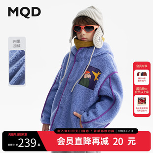 MQD童装儿童仿羊羔绒外套2025冬季新款男女同款连帽加厚摇粒绒