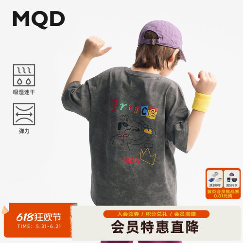 【吸湿速干】MQD男童短袖T恤夏装新款儿童复古青少年短袖