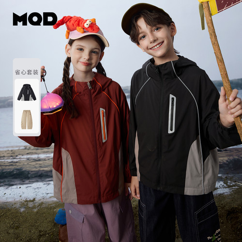 MQD童装儿童秋季外套长裤套装