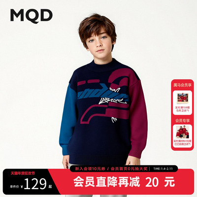 MQD童装男童半高领加厚保暖毛衣2025冬季新款儿童撞色提花针织衫
