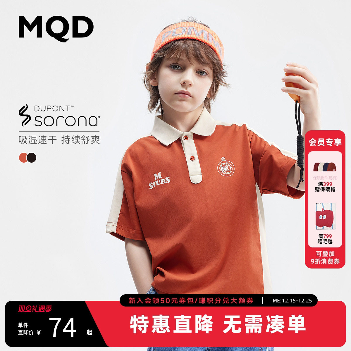 【吸湿速干】MQD童装儿童夏装polo衫宝宝夏装男童短袖T恤