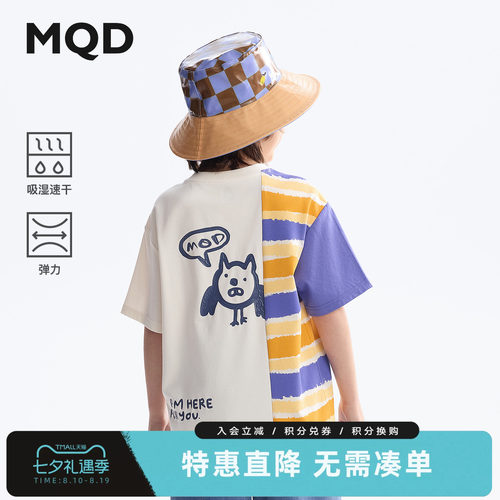 【吸湿速干】MQD男童短袖t恤夏季新款儿童打底衫青少年衣服