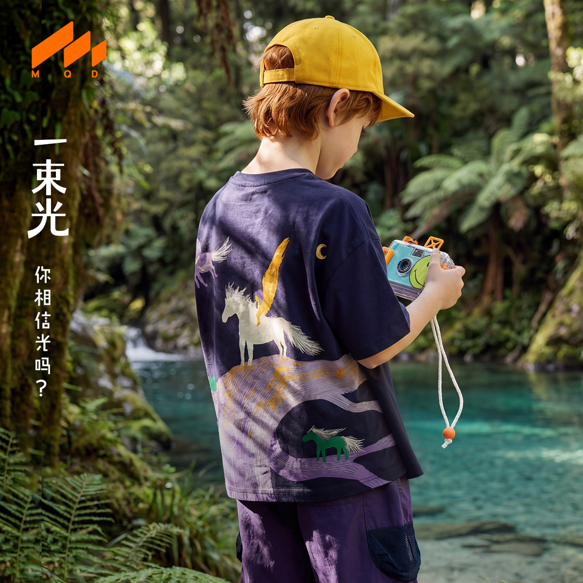 MQD马骑顿男童夏季短袖T恤图片