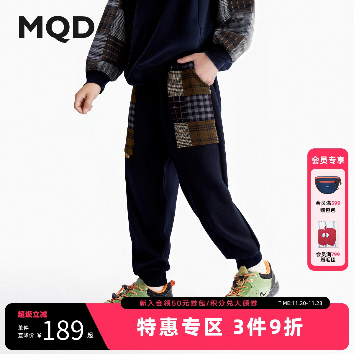 【环保天然】MQD童装男童运动裤2025秋季新款儿童宽松拼接长裤