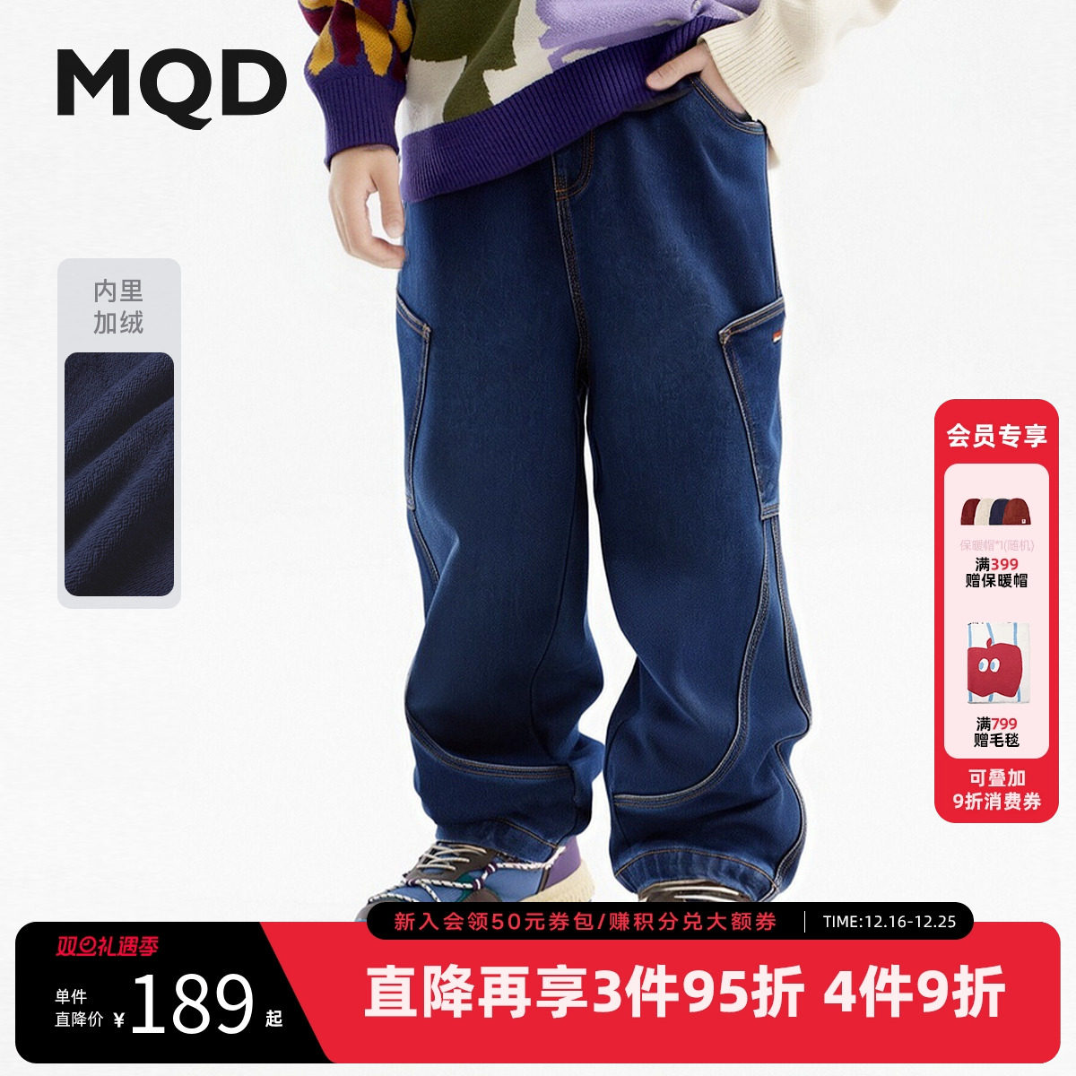 【蓄暖】MQD童装男童加绒牛仔裤25冬季新款儿童保暖弯刀裤长裤子