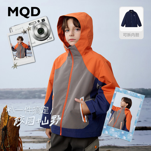 MQD童装儿童秋季防泼水撞色风衣