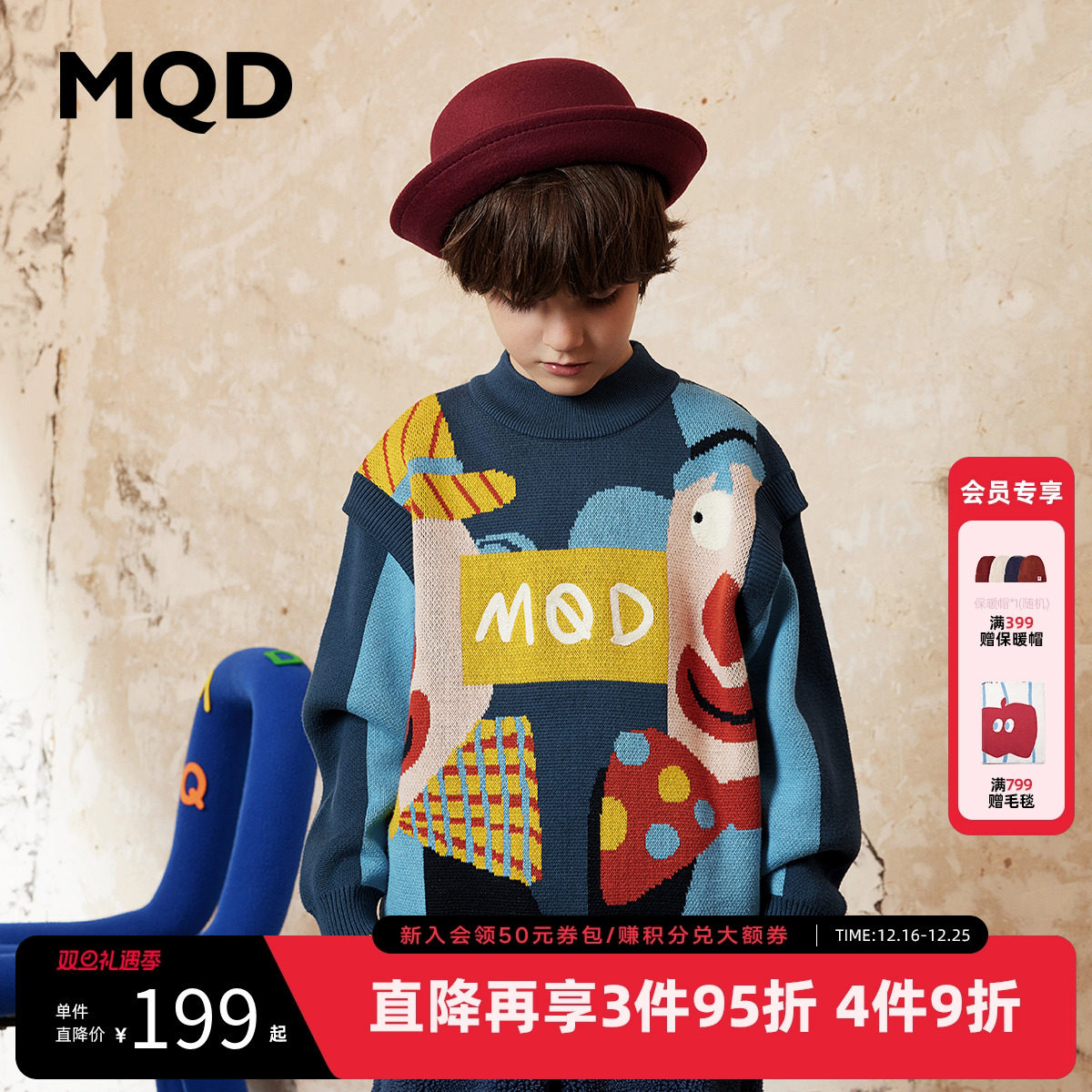 抢！全场低至6折起