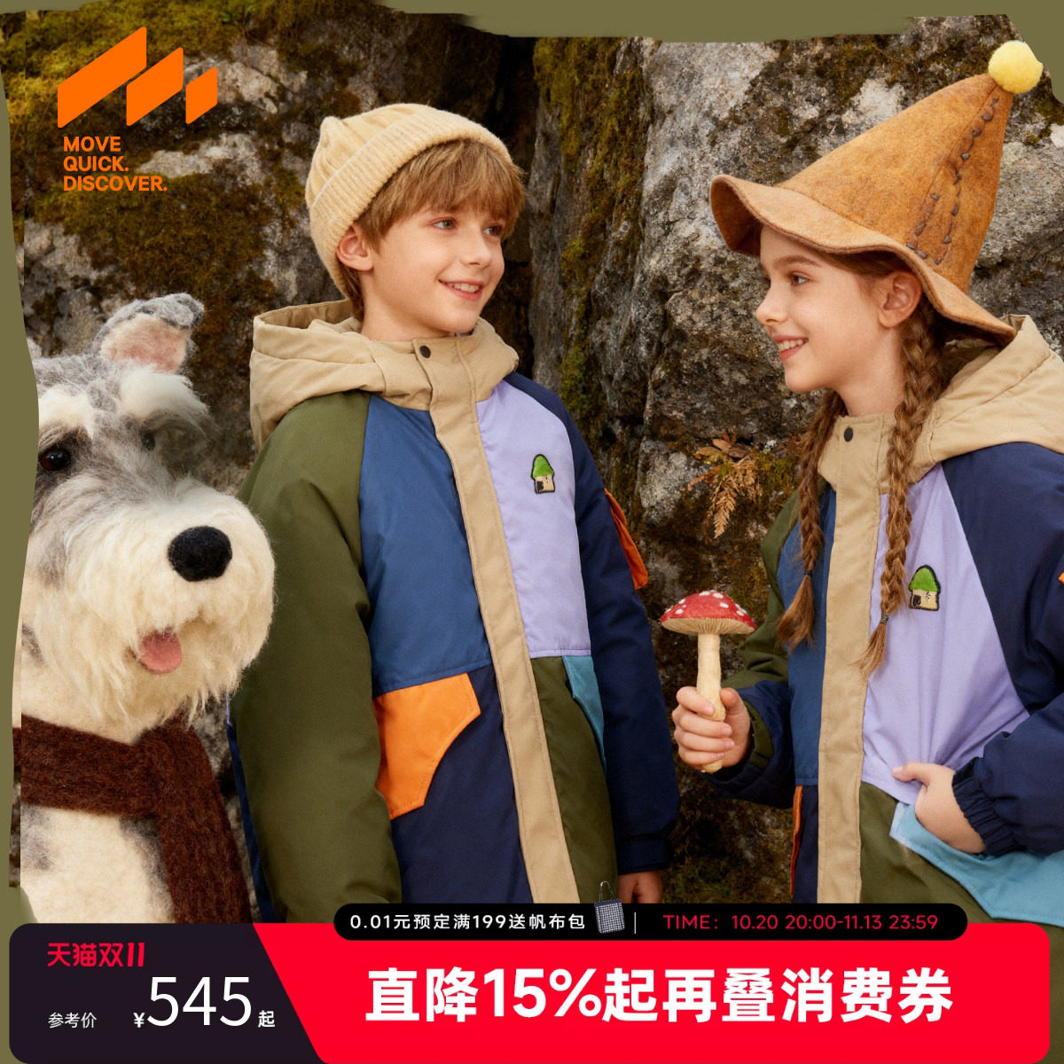 【设计师系列】MQD马骑顿童装男童中长款羽绒服冬款儿童保暖外套