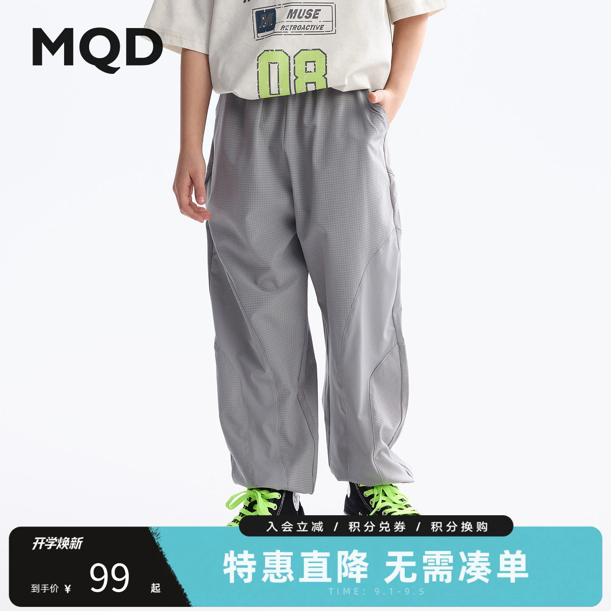 MQD马骑顿男童夏季防蚊裤图片