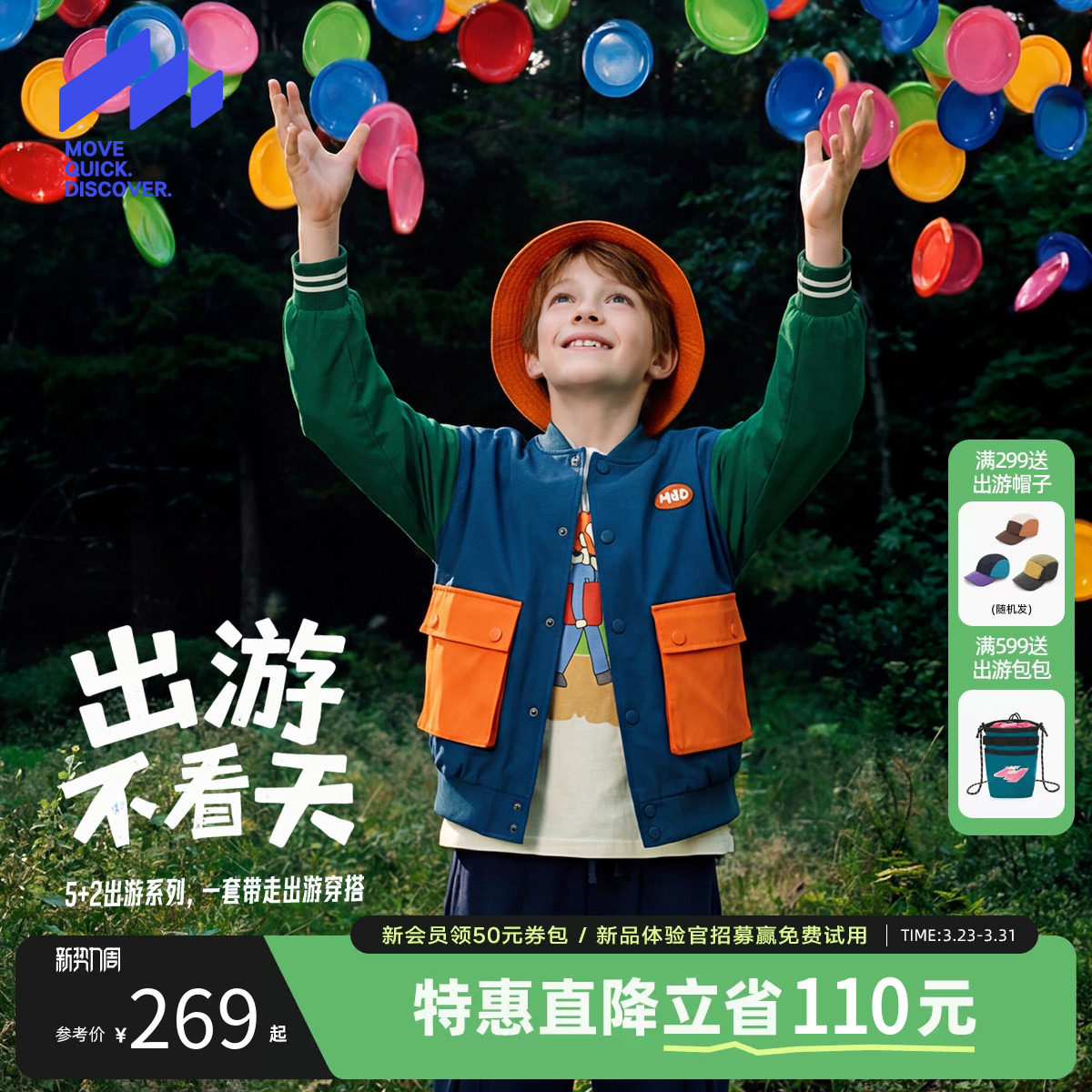 【设计师系列】MQD童装男童棒球服外套春秋款宝宝春装儿童夹克