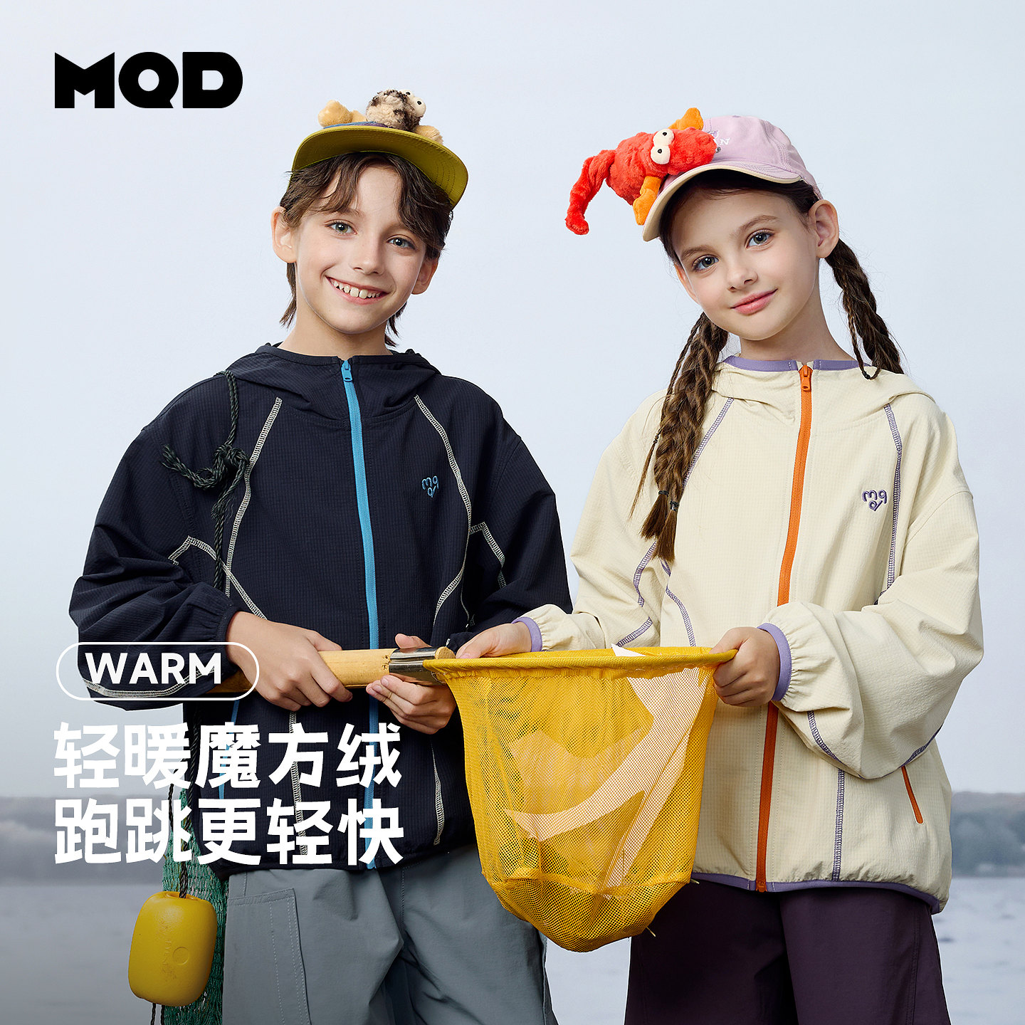 【耐磨】MQD马骑顿童装男童连帽外套秋装女童户外登山服儿童外套图片