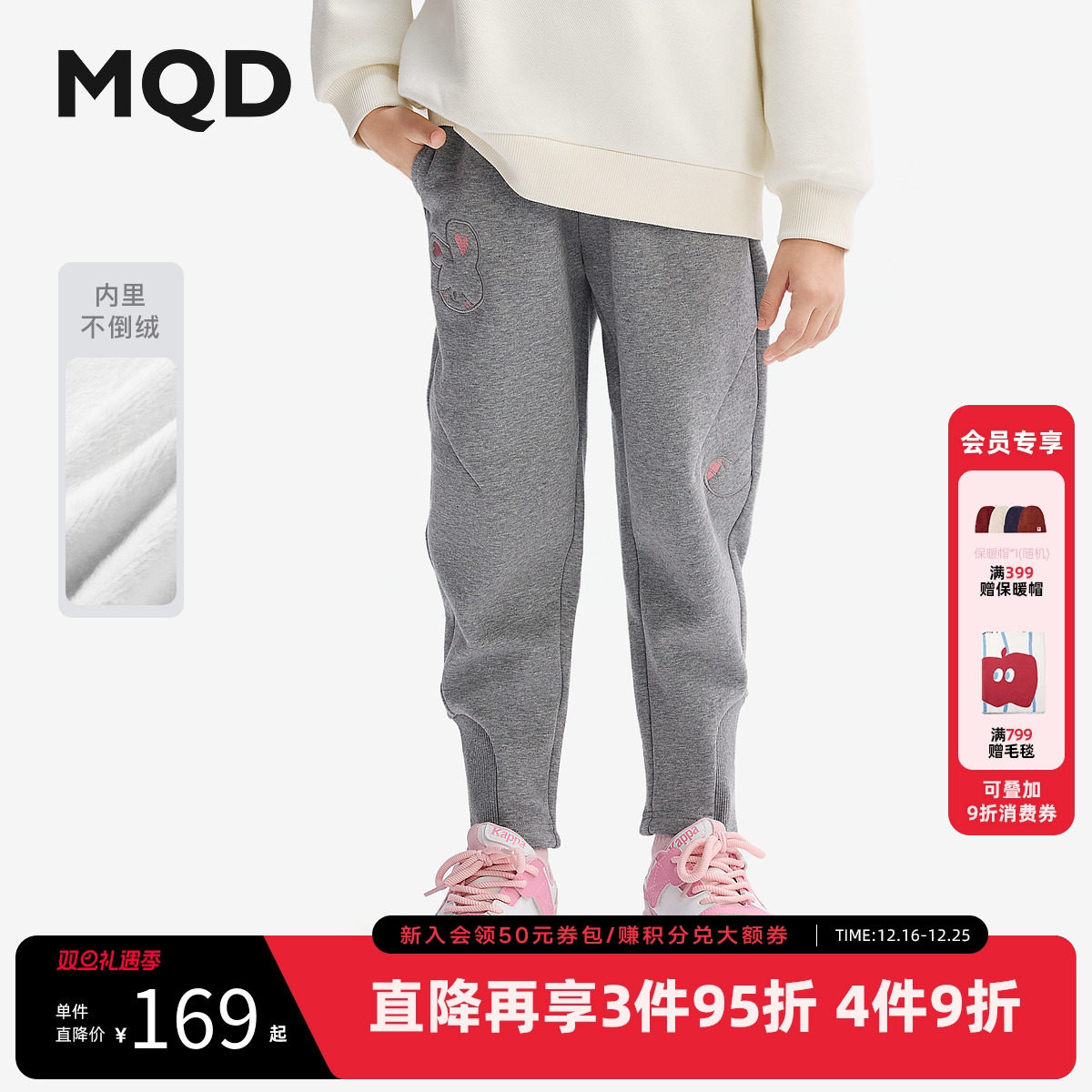 MQD童装女童加绒针织裤2025冬装新款儿童加厚保暖束脚运动卫裤