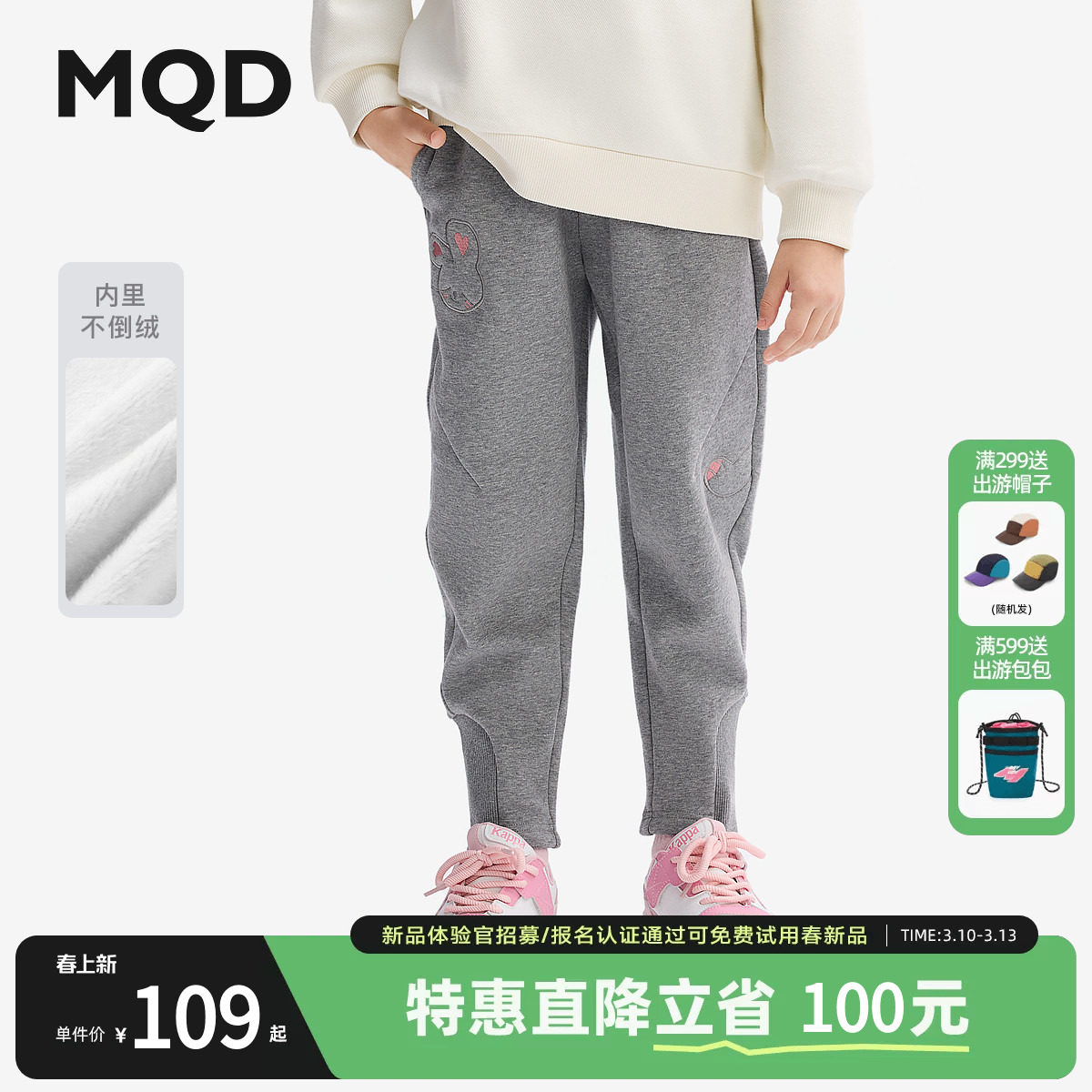 [Z]MQD童装女童加绒针织裤2025冬装新款儿童加厚保暖束脚运动卫裤