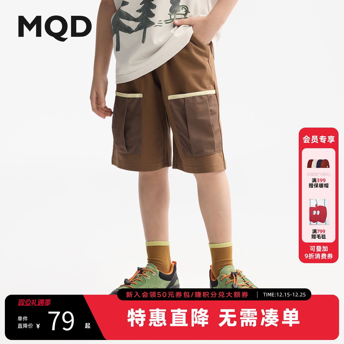 MQD童装男童工装运动裤2025夏装新款儿童网眼透气五分运动短裤