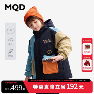 [VIP]【设计师系列】MQD童装儿童羽绒服中长款25冬季新款男童加厚