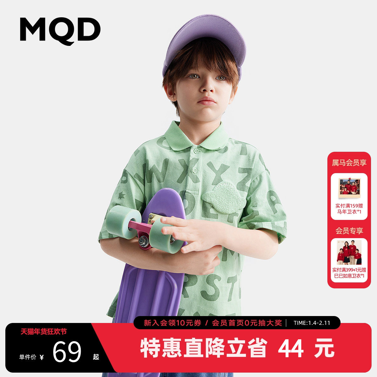 MQD童装男童Polo衫夏装儿童夏装宝宝印花翻领短袖T恤洋气,童装/婴儿装/亲子装,儿童POLO衫,淘宝优惠券,粉丝福利购,淘宝优惠卷