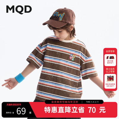 MQD童装男童纯棉短袖T恤2025夏装新款儿童宽松条纹短袖中大童T恤