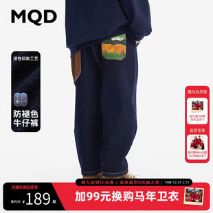 [VIP]【防褪色】MQD童装男童加绒牛仔裤秋冬新款休闲裤儿童牛仔裤