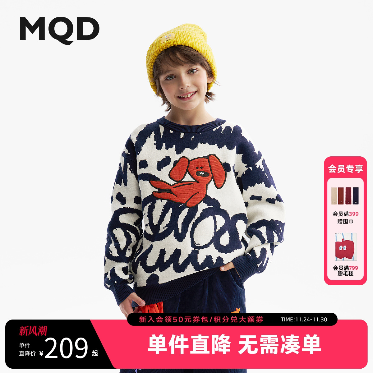 MQD童装男童毛衣针织衫2025冬季新款儿童加厚保暖涂鸦艺术上衣潮