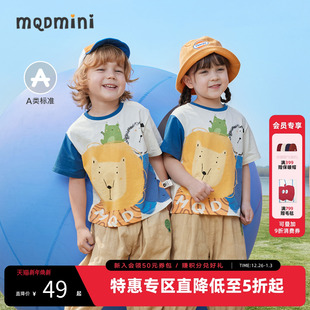 时尚 MQD童装 宽松印花撞色手绘短袖 儿童T恤时尚 上衣 男小童夏季