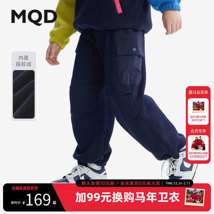 [VIP]MQD童装儿童加绒加厚裤子2025冬季新款男女童工装裤休闲裤伞