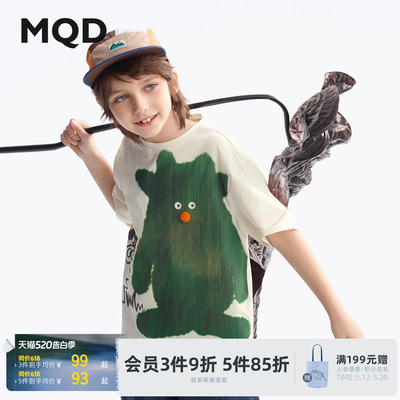 MQD童装夏季卡通短袖T恤
