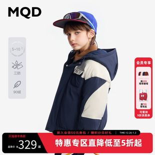 儿童外套 新款 MQD童装 男童连帽羽绒服2024冬季