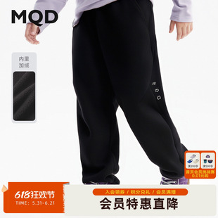 【反季清仓】【蓄暖】MQD童装男童加绒加厚运动裤2025冬季新款儿