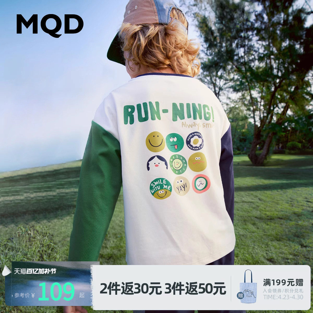 【吸湿速干】MQD童装儿童长袖T恤春秋宝宝衣服男童卡通T恤打底衫