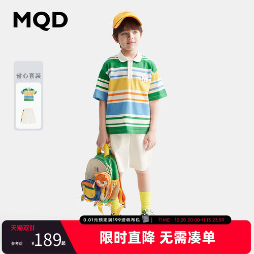 MQD童装儿童夏季男童条纹POLO衫