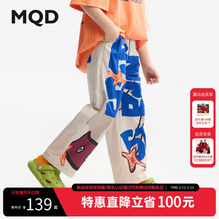 MQD童装男童休闲裤夏季新款宽松直筒裤男孩长裤儿童高腰裤子