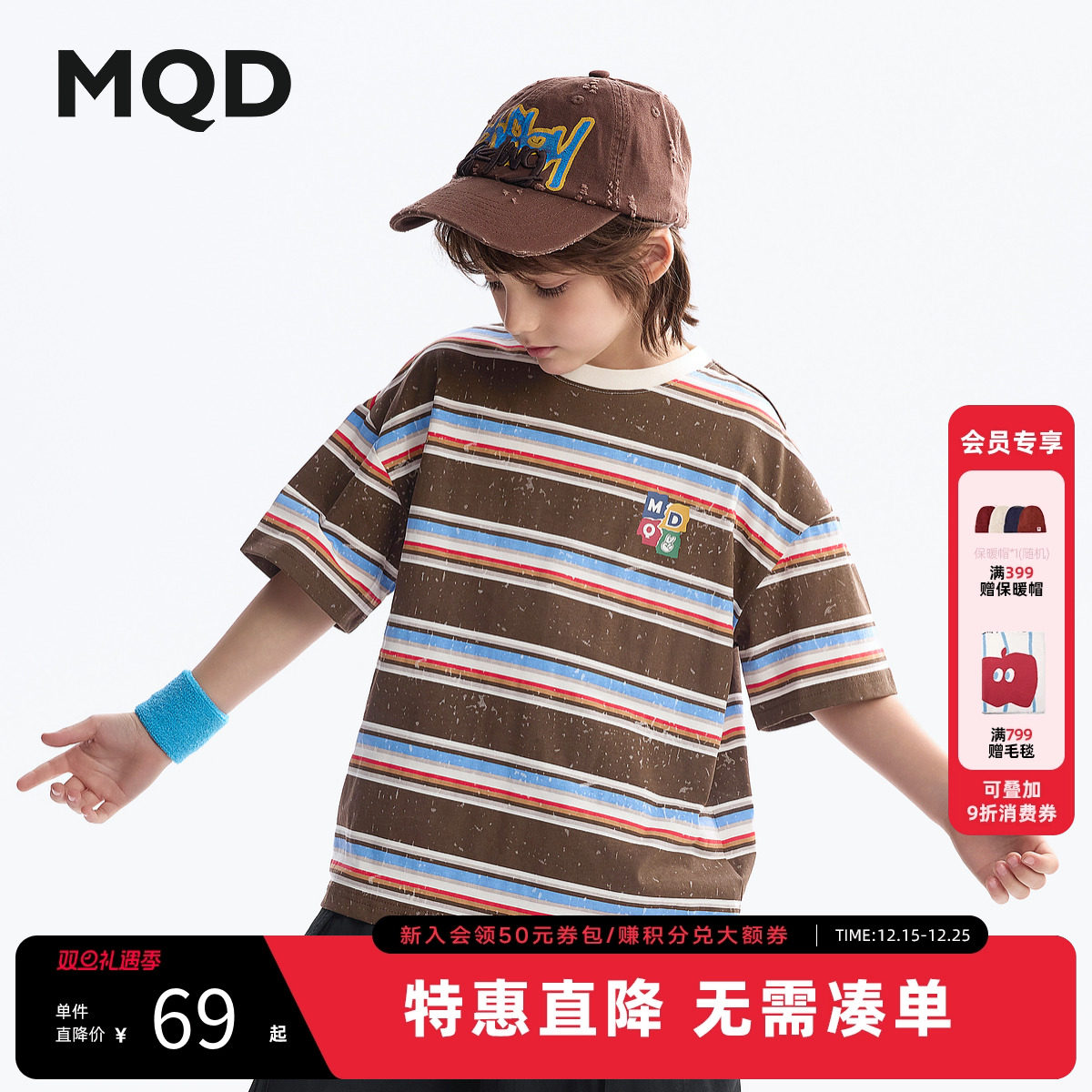 MQD童装男童纯棉短袖T恤2025夏装新款儿童宽松条纹短袖中大童
