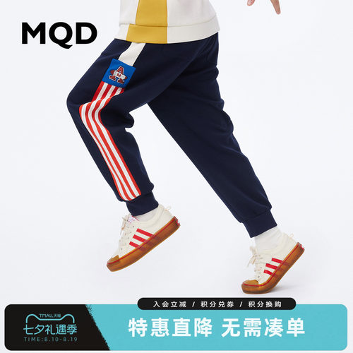 【反季清仓】MQD童装男童学院风宽松运动卫裤针织裤