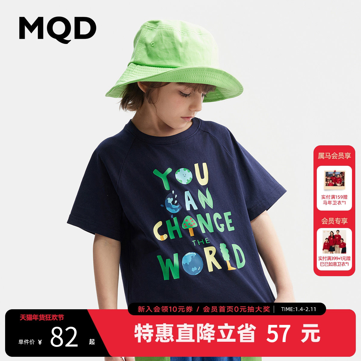 MQD童装男童原创短袖T恤夏季宝宝打底衫儿童夏装体恤印花上衣,童装/婴儿装/亲子装,T恤,淘宝优惠券,粉丝福利购,淘宝优惠卷