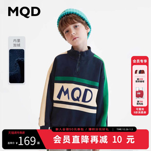 宝宝儿童保暖上衣外套半高领打底衫 MQD童装 男童加绒卫衣秋冬款