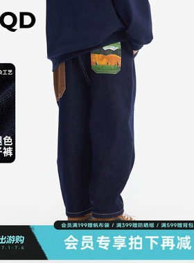 MQD男童防褪色宽松牛仔长裤