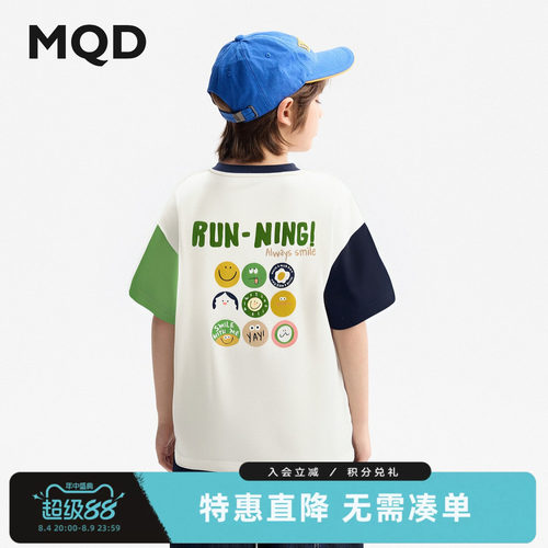 【吸湿速干】MQD儿童短袖T恤夏装新款男童圆领短袖青少年T恤