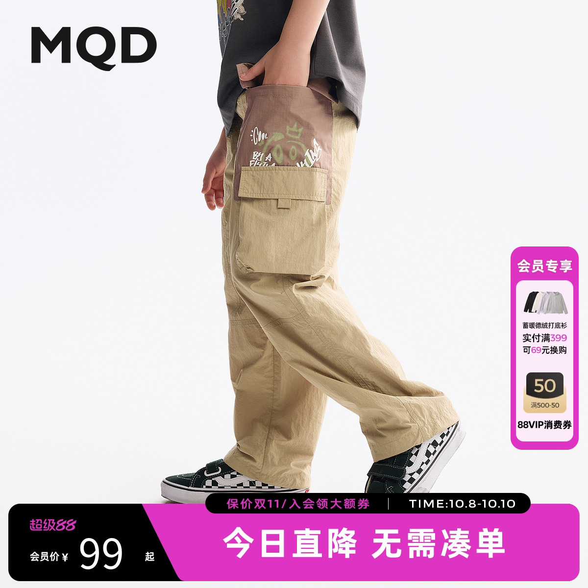 MQD童装男童宽松直筒裤2025夏装新款儿童韩版工装裤夏季透气长裤