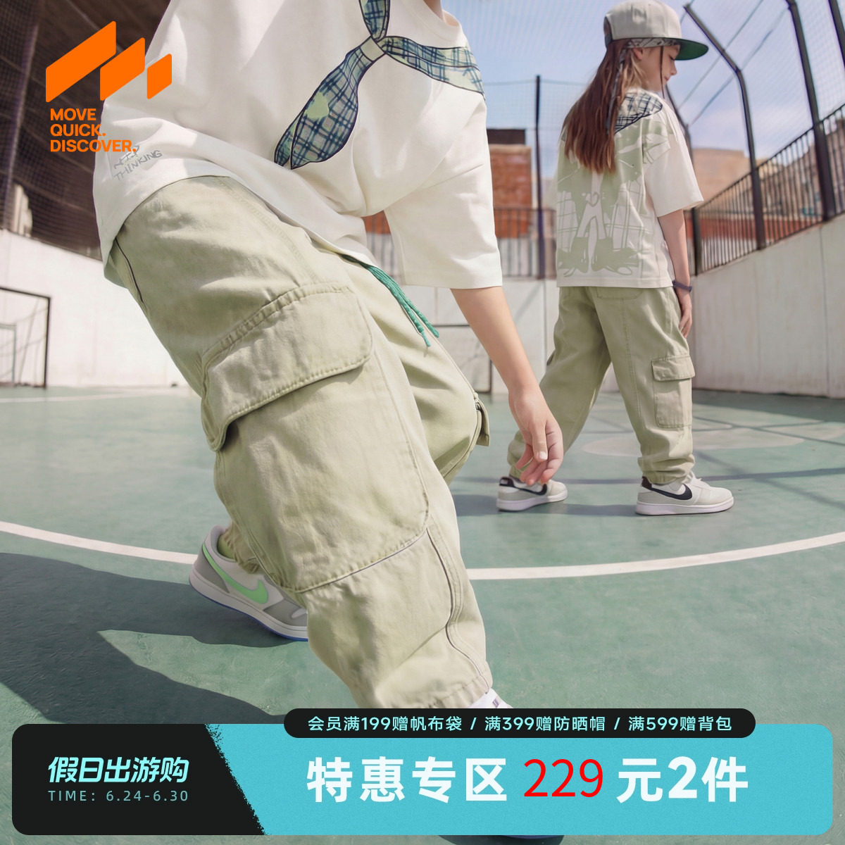 【229任选2件】MQD童装男童牛仔裤2026夏季新款女童休闲裤儿童宽