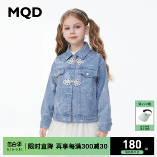 国风提花牛仔舒适透气翻领外套 新款 女童牛仔外套2024春季 MQD童装