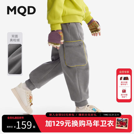 [VIP]MQD童装儿童针织裤2025冬季新款男童加绒加厚保暖宽松束脚裤