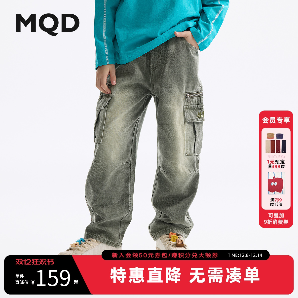 MQD童装男童裤子2025春季新款儿童牛仔裤中大童时尚水洗工装裤