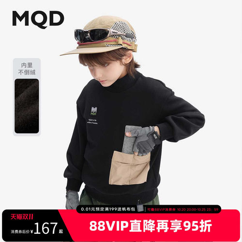 MQD童装儿童冬季加绒半高领卫衣
