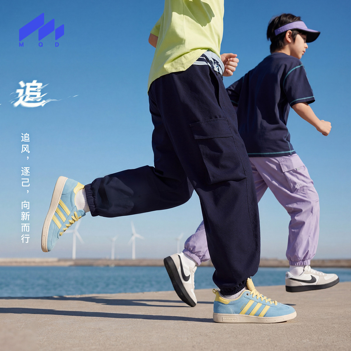 MQD马骑顿男童夏季速干休闲裤图片