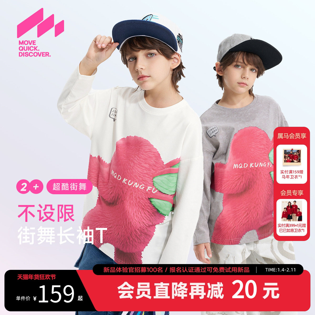 MQD童装儿童长袖T恤春夏新款男童女童印花休闲上衣t恤内搭打底衫