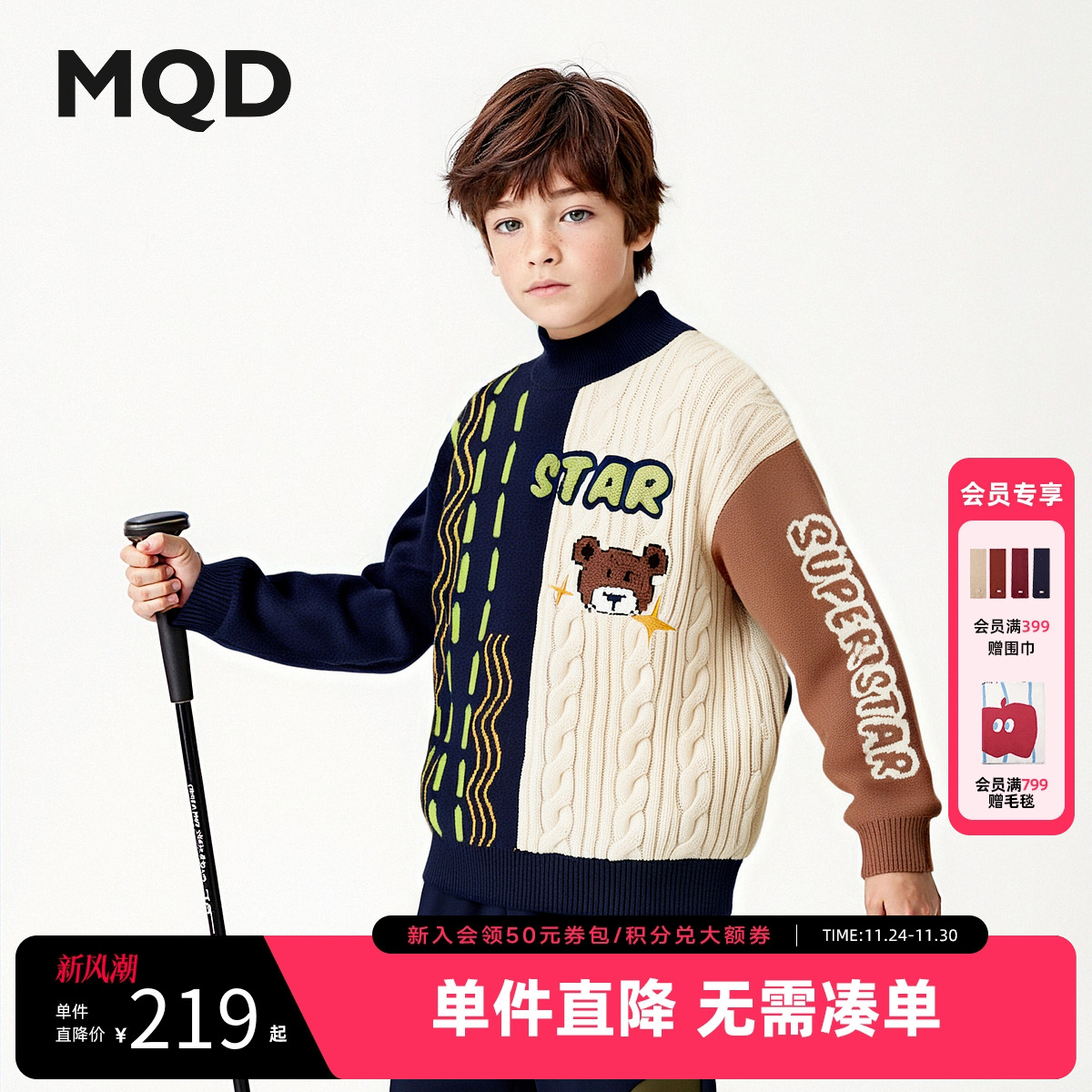 [VIP]MQD童装男童毛衣2025冬季新款儿童撞色拼接加厚保暖半高领针
