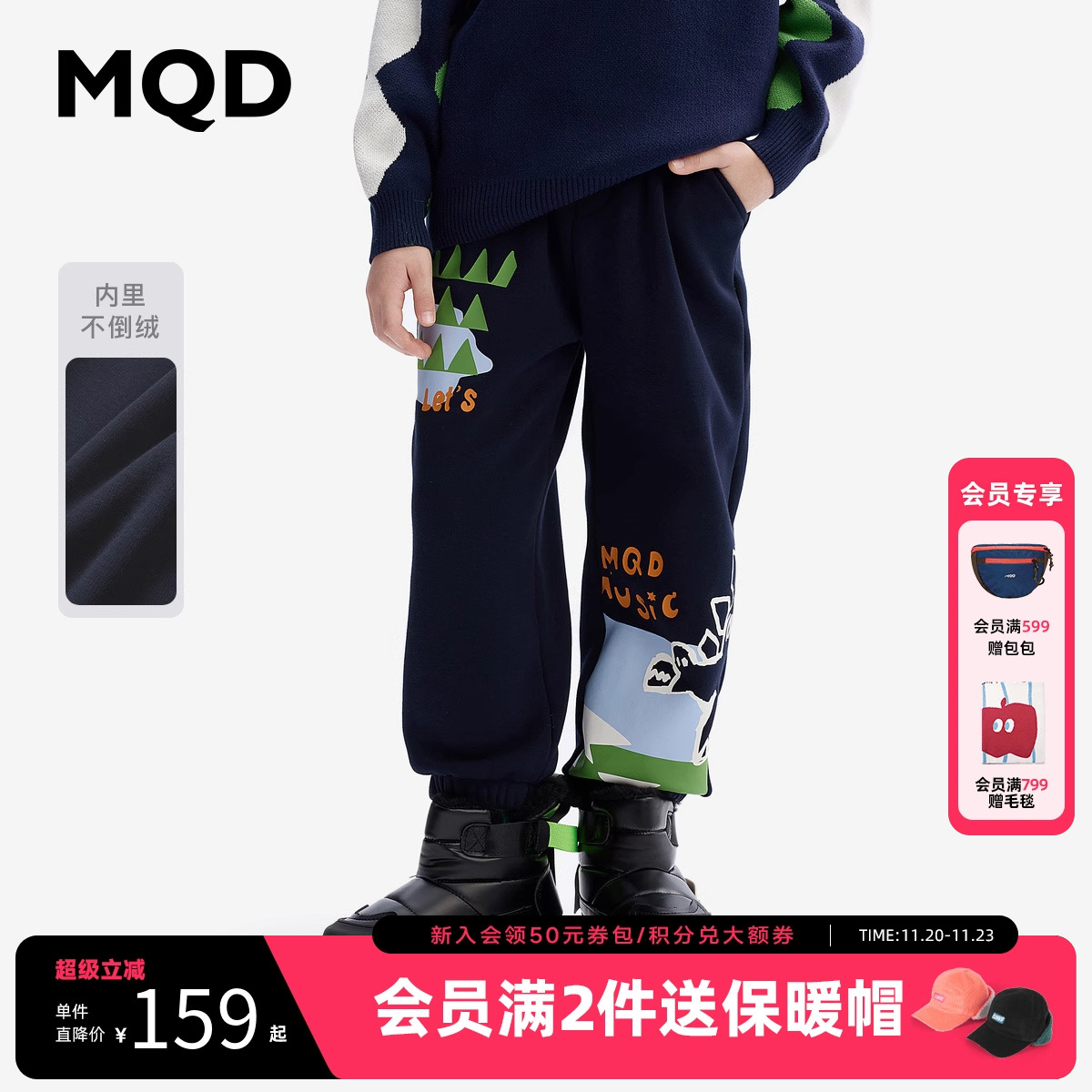 [VIP]【设计师系列】MQD童装男童加绒裤子2025秋冬款儿童运动裤休