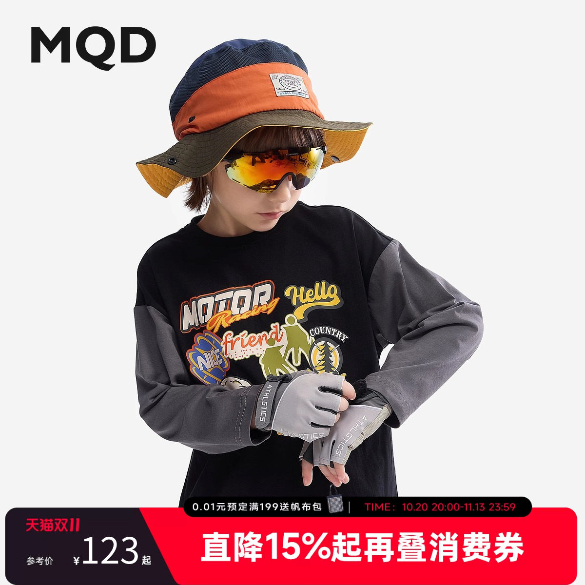 MQD马骑顿童装男童长袖T恤春秋款儿童卡通印花拼接弹力上衣打底衫